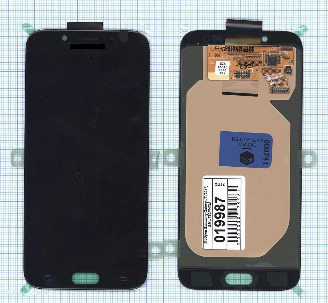 Дисплей (матрица + тачскрин) для Samsung Galaxy J7 (2017) SM-J730FM/DS ...