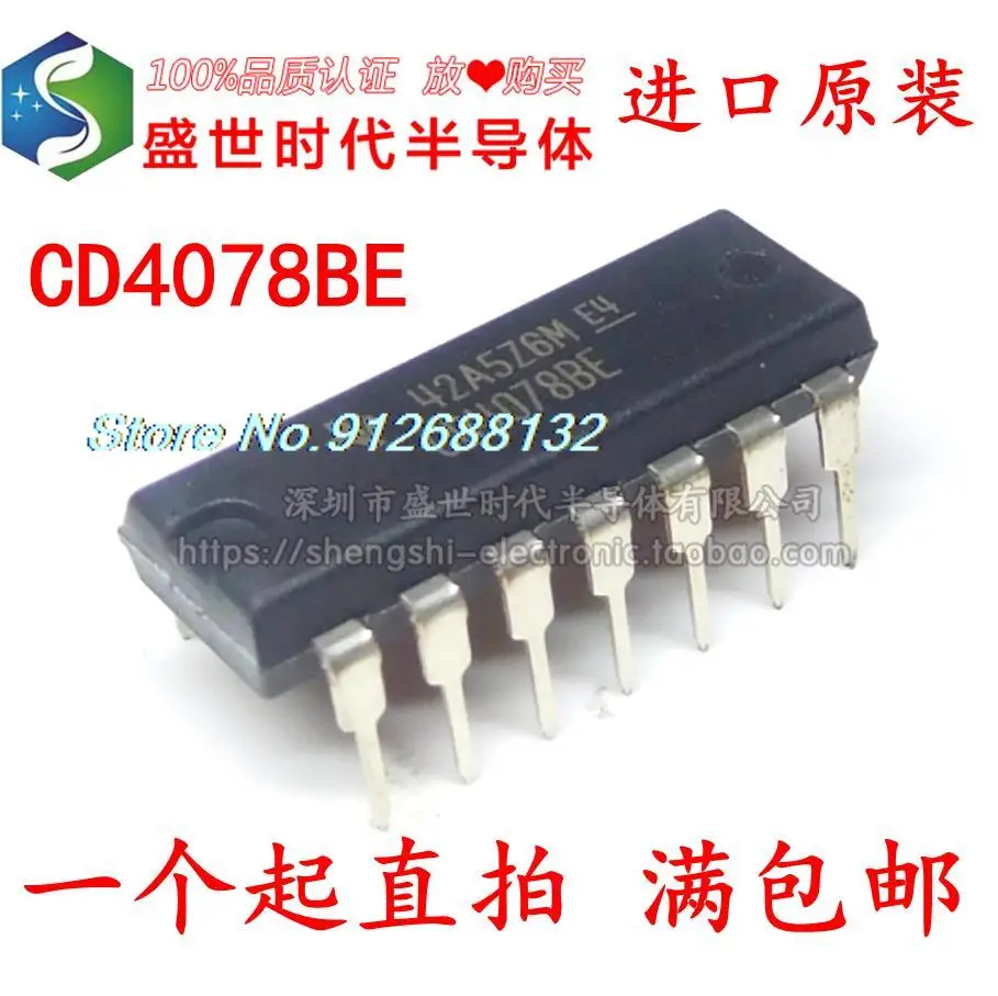 

20PCS/LOT CD4078BE DIP14 //IC