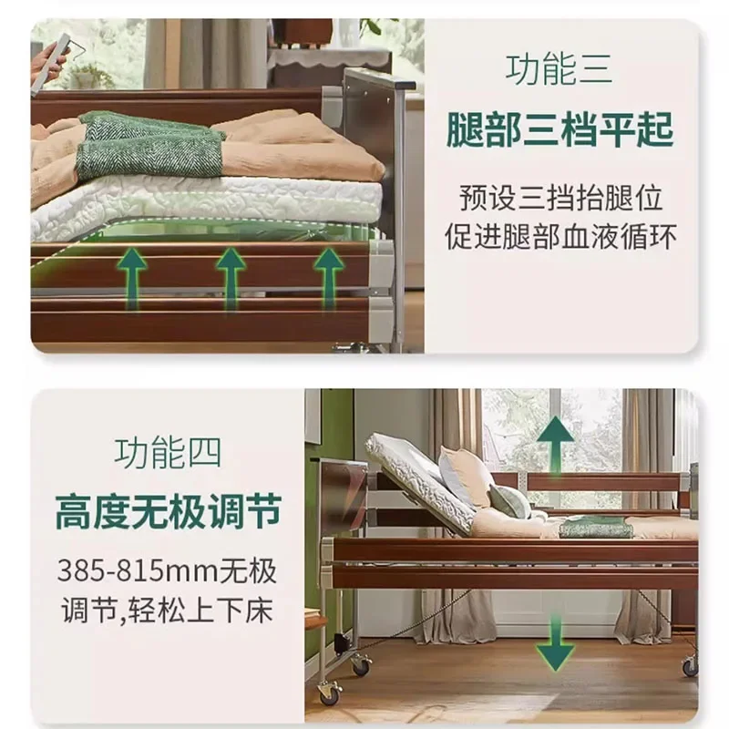 Электрические кровати для пожилых людей регулируемый каркас восстановления