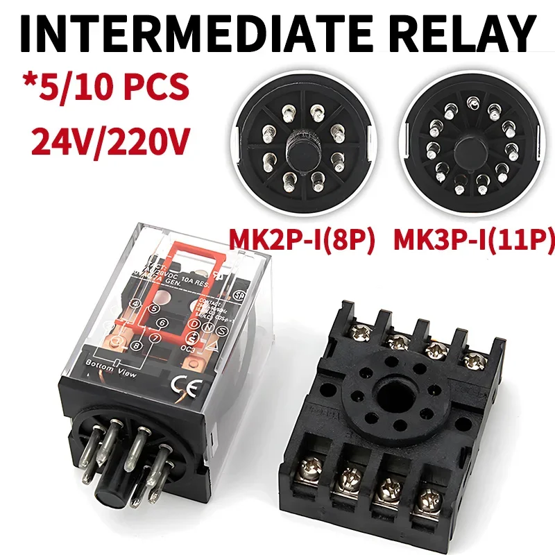 5/10 шт. промежуточное реле Φ 8P/11P медная катушка серебряный контакт маленькое