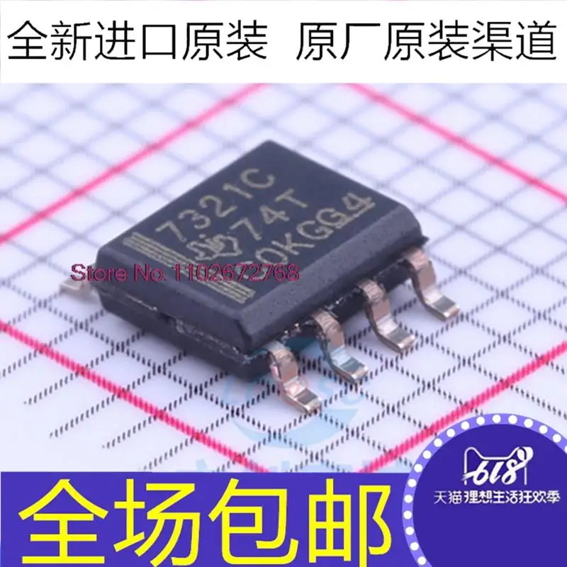 

5 шт./партия, ISO7321CDR ISO7321 7321C SOP-8