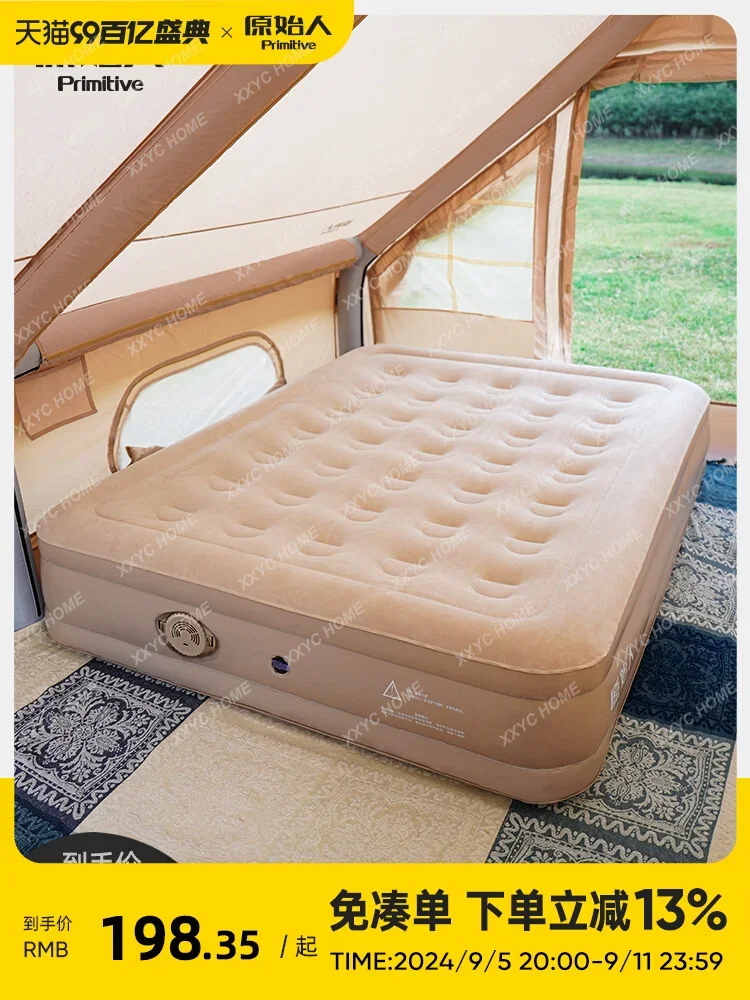 Автоматический надувной матрас для кемпинга двойная кровать напольная