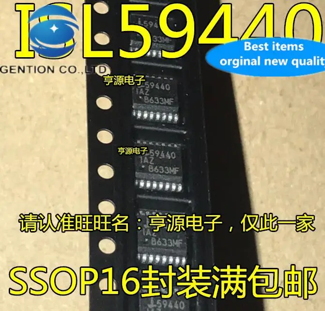

10pcs 100% orginal new ISL59440 ISL59440IAZ 59440IAZ Power IC SSOP