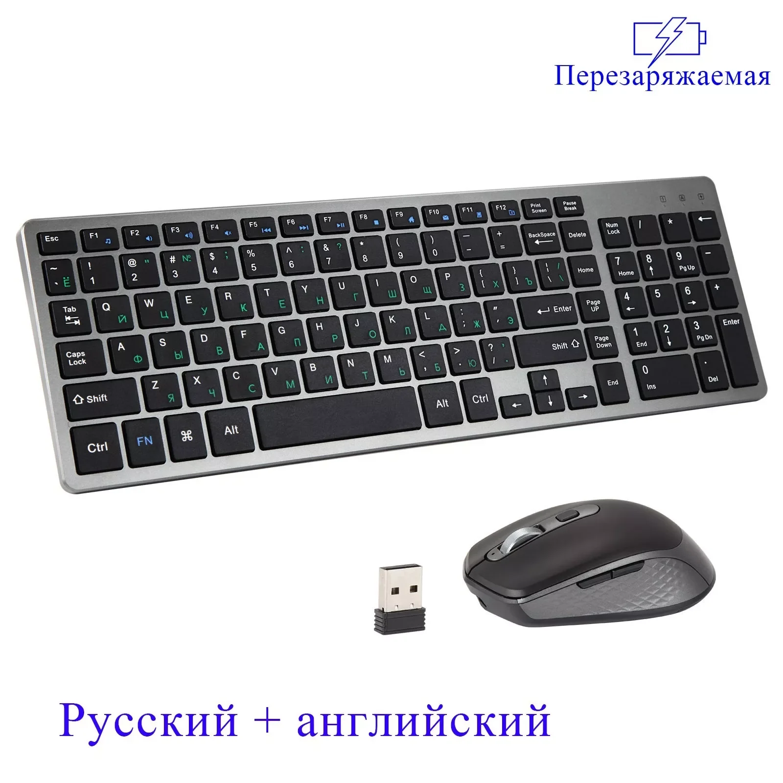 

New Wireless Keyboard and Mouse Rechargeable Thin Russian Keyboard and Silent Mouse with Side Buttons for Computer Laptop PC