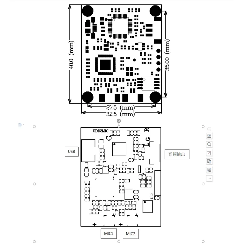 Акустический модуль эхо кадратации микрофонный массив с шумоподавлением