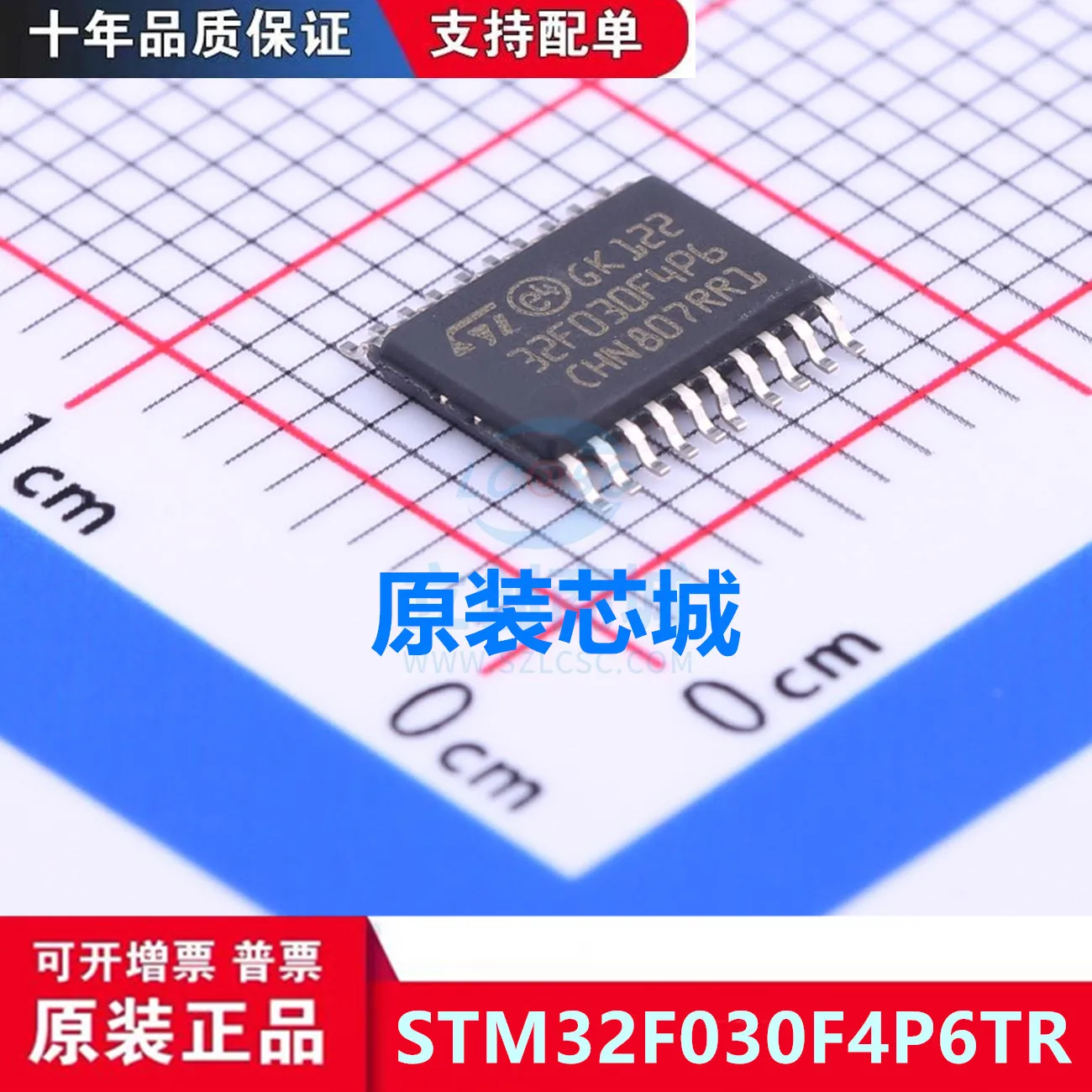 

Бесплатная доставка stm32f030f4p6 STM32F030F4P6TR TSSOP20 10 шт.
