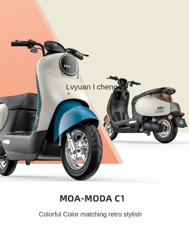 Свинцово-кислотный Электрический мотоцикл ZC 60v20a с долгим сроком службы модель C1