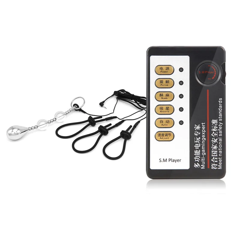 Тренажер E-stim оргазм Пенис стимулятор мужские секс-игрушки БДСМ с мощным