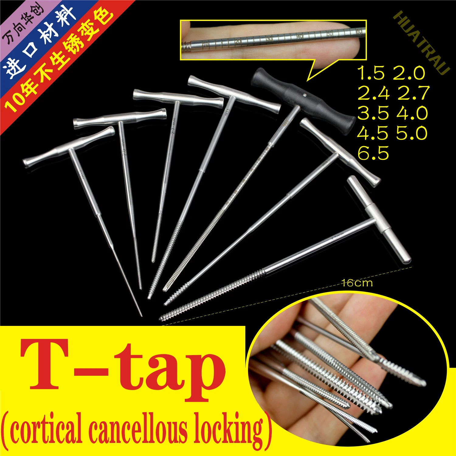 Ортопедические инструменты медицинский метчик Т-образного типа кортикальный