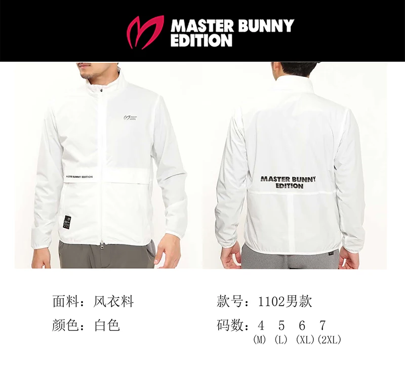 

2023 Golf New Spring Autumn Men's Short Trench Coat Jacket 1102