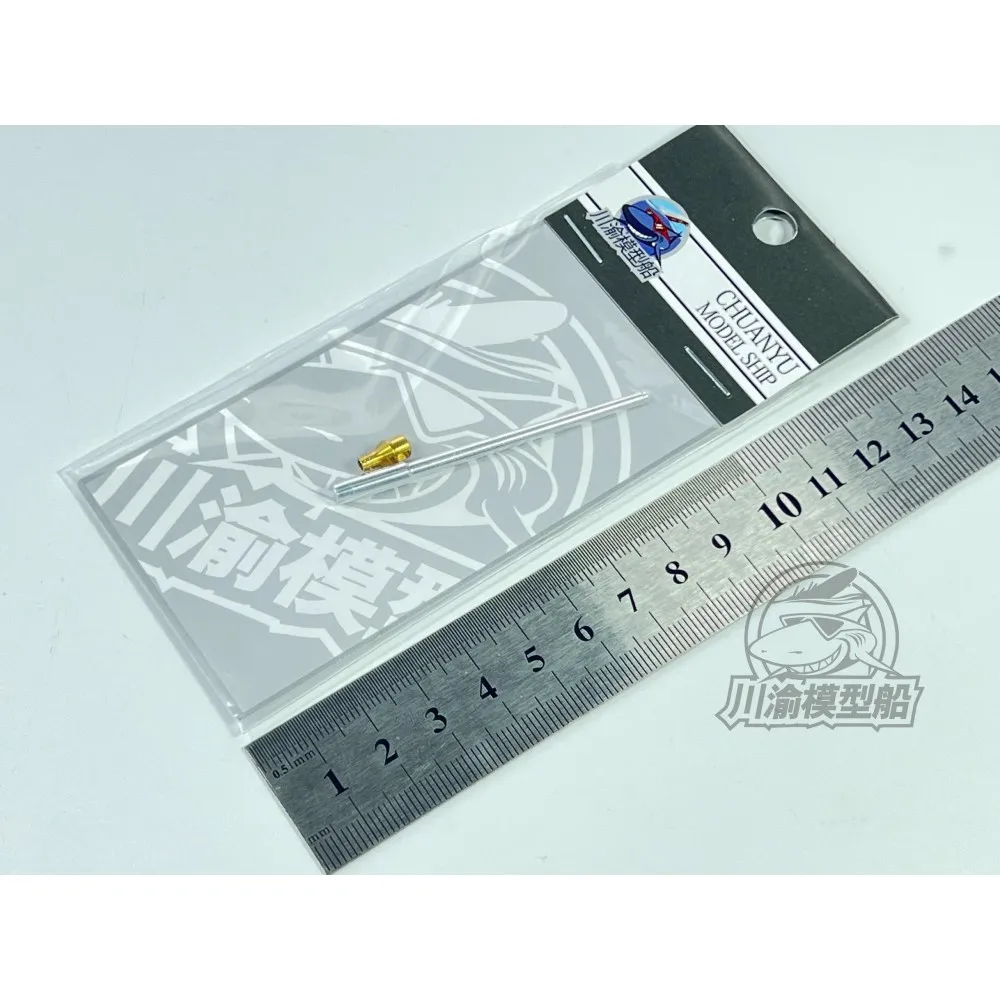 

CYT116 1/72 12,8 см Sf.L/61 сверлильный резервуар металлический цилиндр намордный тормоз для Trumpeter 07210