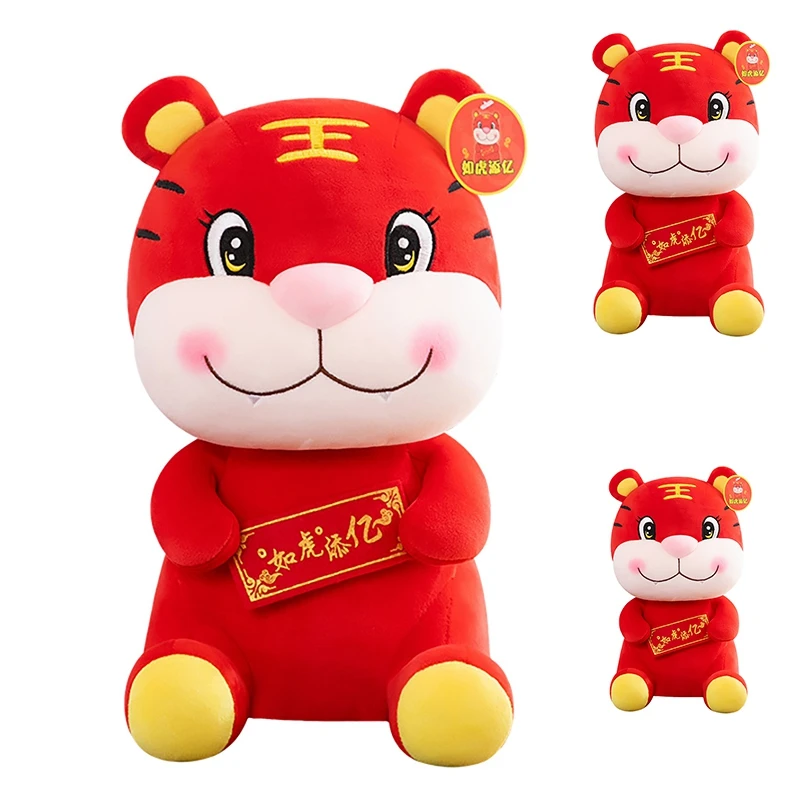 

Stuffed Toy Multifunctional Skin-Friendly Cotton 2022 Chinese Red Tiger Plush Doll Activities Home Decoration