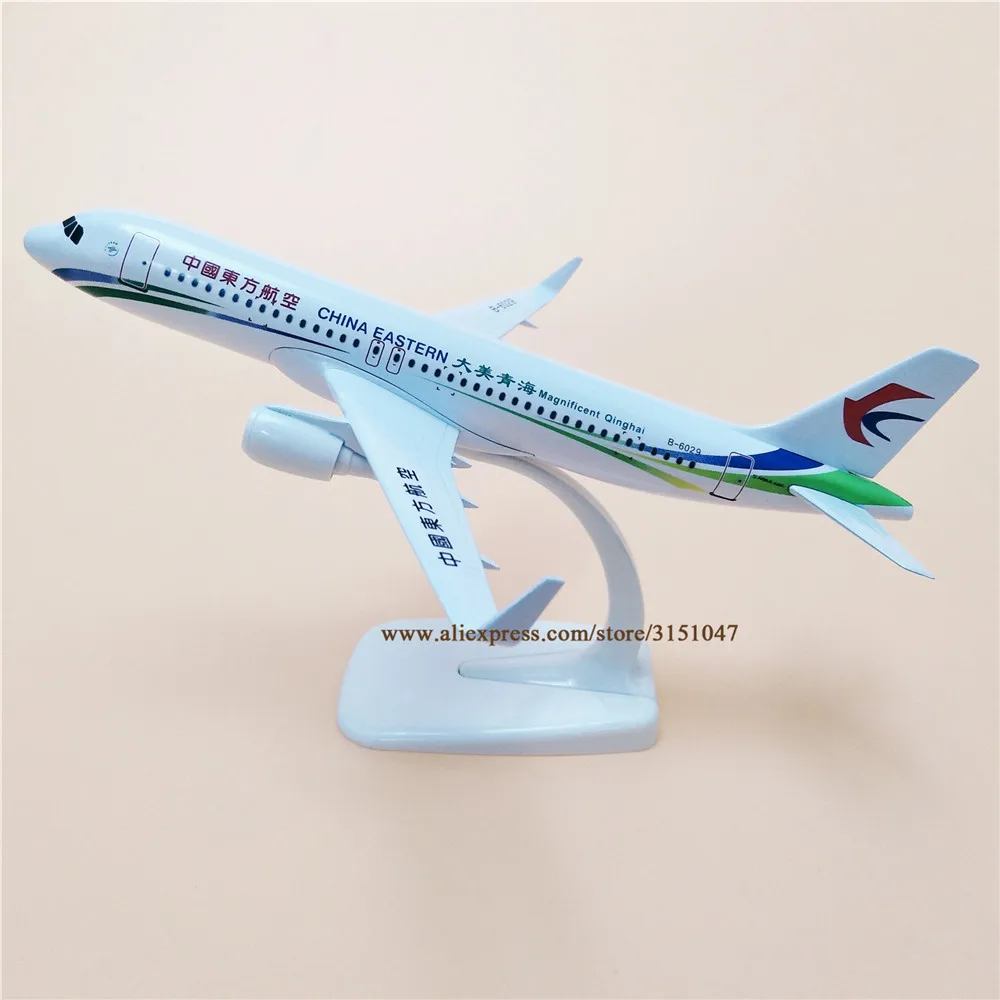 

20cm Alloy Metal Air China Eastern QingHai airlines Airbus 320 A320 Airways Airplane Model Diecast Air Plane Model Aircraft