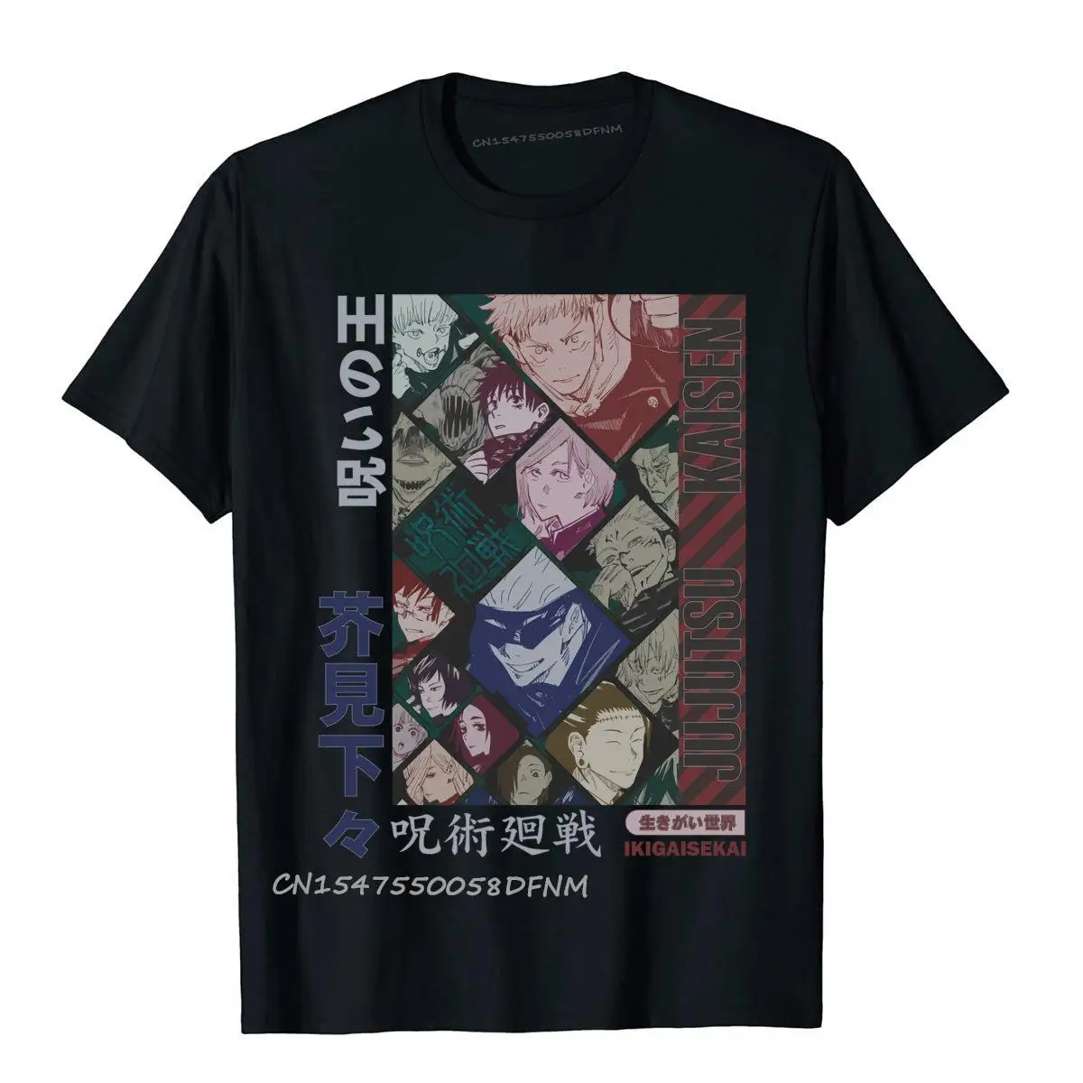 

Jujutsu Kaisen The Negative Nature Male Wholesale Fashionable T Shirt Premium Cotton T Shirts Youthful
