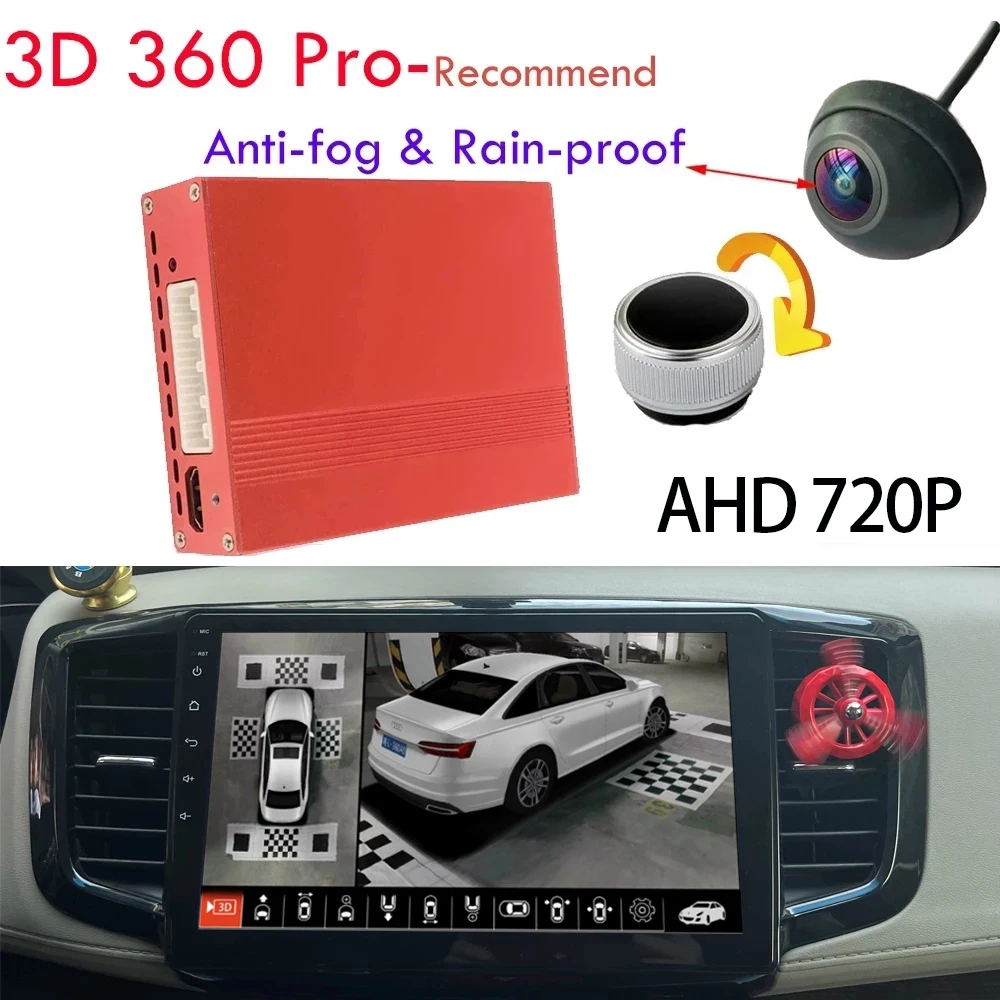 

AHD 720P 3D Pro 360 Degree Bird View Panorama System Cameras Car Parking Surround View Video Recorder DVR Monitor AHD