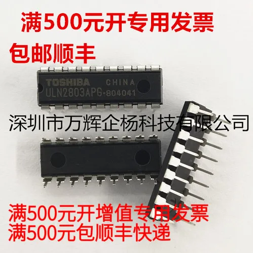 

Бесплатная доставка ULN2803 ULN2803APG DIP-18 12,514 10 шт.