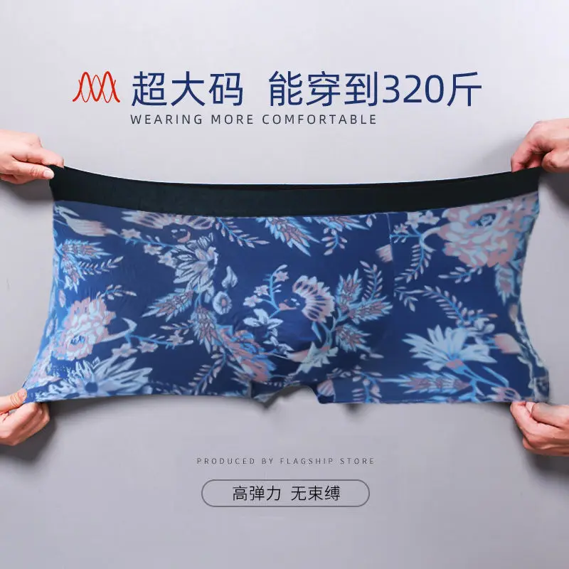 4pcs Summer Men's Big yards Underwear Ice Mesh Breathable Sexy Youth Boxer Bamboo Ventilate Shorts plus size 7XL 8XL 9XL 10XL