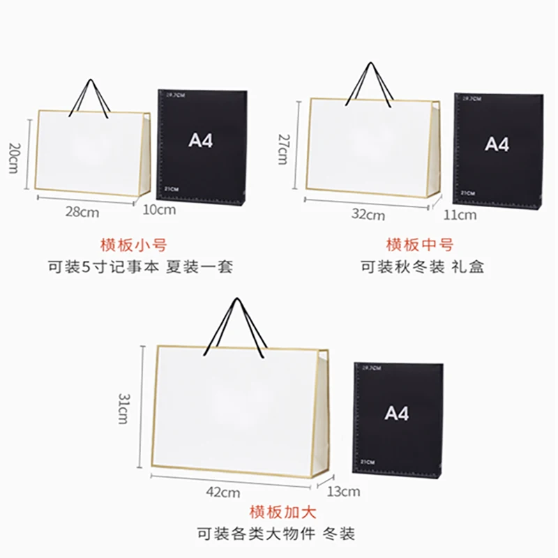 Ins style Fashion Paper Gift Bags custom logo pink gift clothing store shopping Luxury paper bag | Boxes &