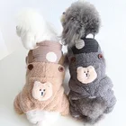 Осенне-зимние модные четырехногие утепленные комбинезоны Rifornimenti Del для питомцев с хлопковой подкладкой четырех цветов Одежда для собак