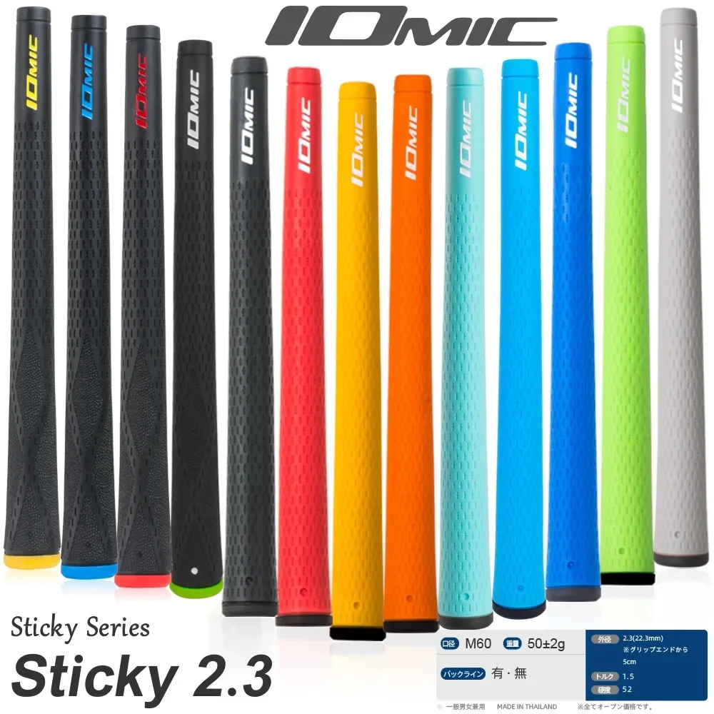

New 13PCS IOMIC STICKY 2.3 TPE Golf Grips Universal Rubber 13 Colors Choice FREE SHIPPING