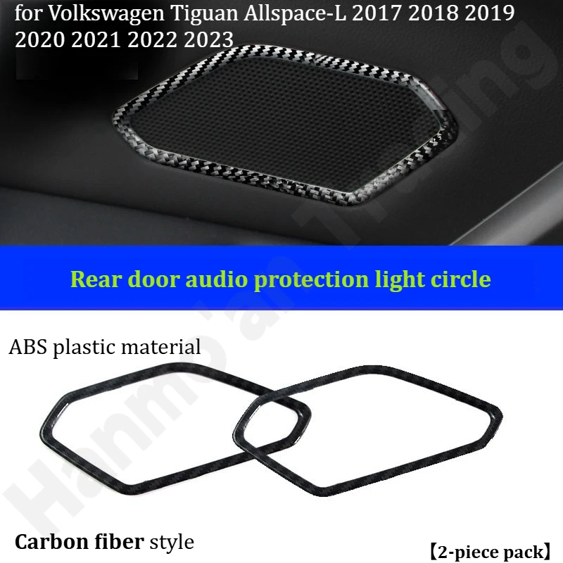 Фото Для Volkswagen Tiguan Allspace-L 2017 ~ 2023 звуковое декоративное кольцо/модифицированный звуковой капот двери автомобиля/кольцо подсветки рожка №1