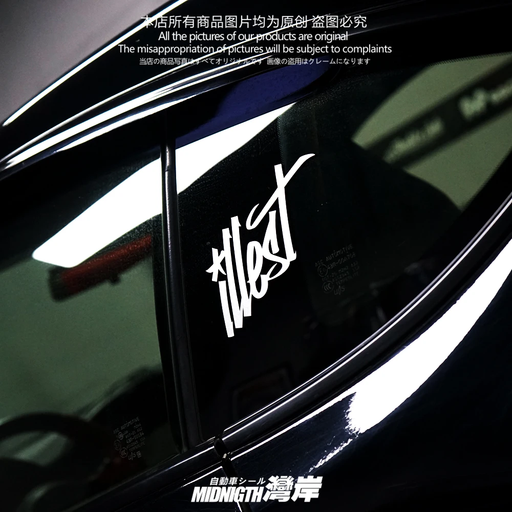 

Car stickers, triangular windows, side windows, English letters, reflective stickers, illest waterproof stickers