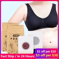 100pcs strongest fat burning cellulite slimming diets patch weight loss products detox face lift decreased appetite night enzyme