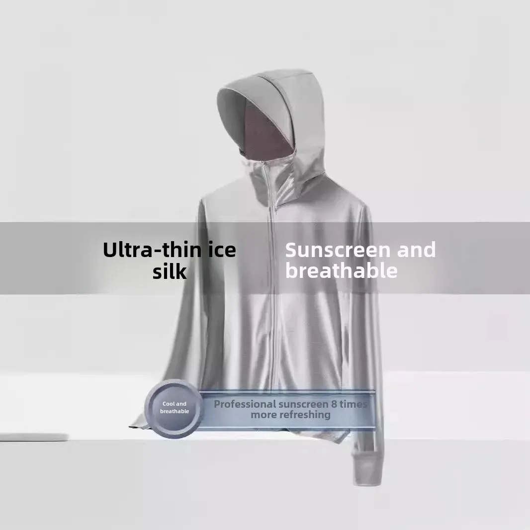 2024 новая летняя сетчатая солнцезащитная куртка для мужчин и женщин одежда