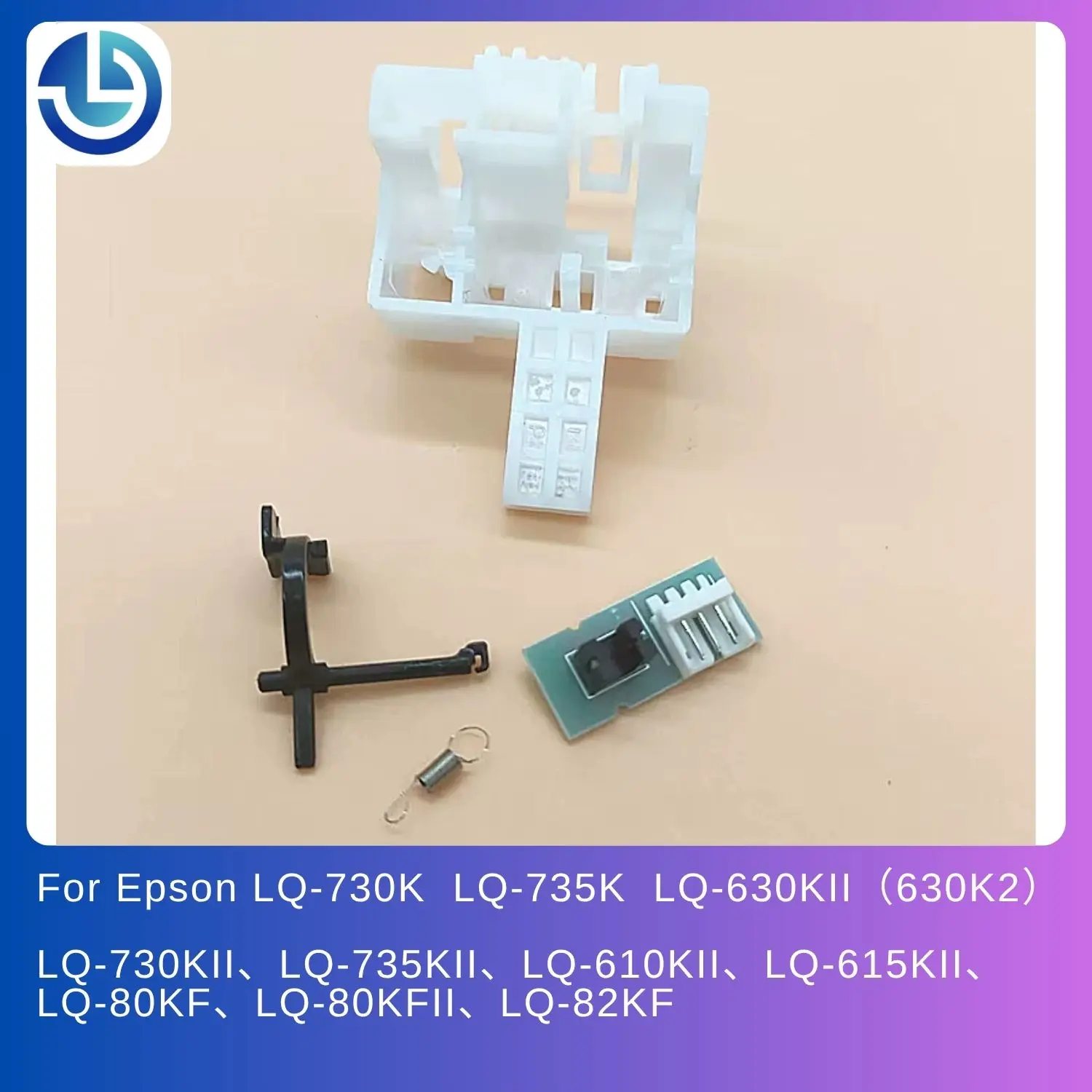 Фото Датчик подачи бумаги (передний детектор) для Epson LQ-730K, LQ-735K, LQ-630KII, 730, 735, 610, 615, 80, 82 №1