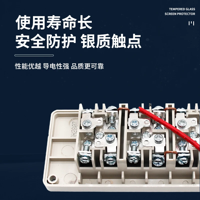 Фонарь переключения мощности двигателя положительный и отрицательный старт