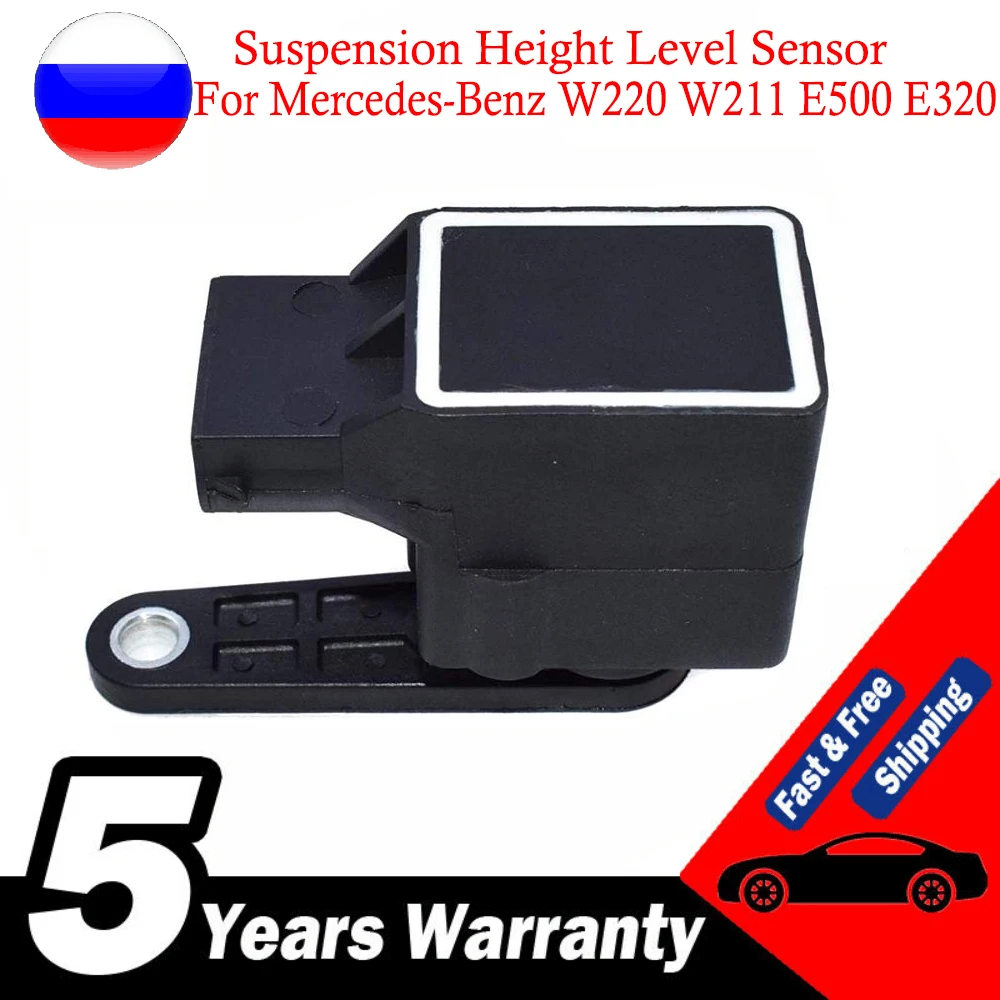 

A0105427717 Suspension Height Level Sensor 0105427717 For Mercedes-Benz W220 W211 E500 E320 W169 W245 W221 W164 W251