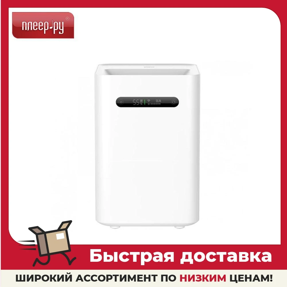 Увлажнитель воздуха Smartmi Evaporative Humidifier 2 CJXJSQ04ZM