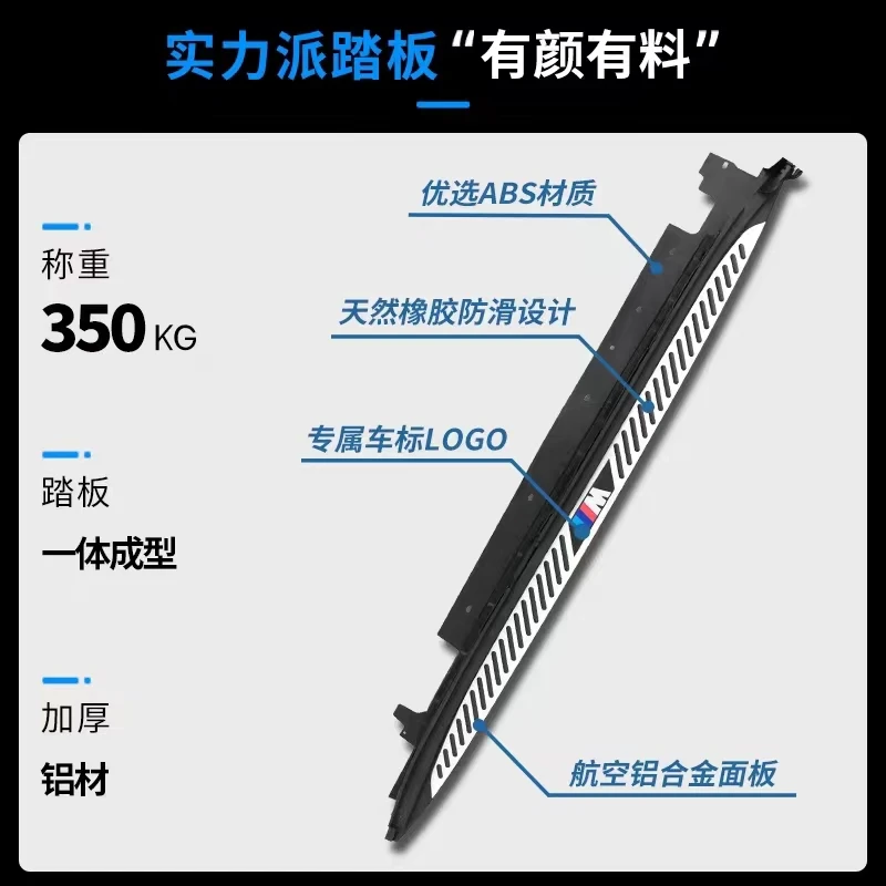 

Suitable for 08-23 BMW X3 foot pedal original X4 pedal original welcome modified side pedal footrest sport version
