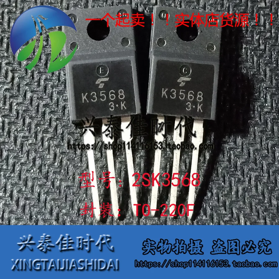 

Original 6PCS/lot K3568 2SK3568 12A/500V TO-220F