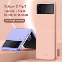 folding case for samsung galaxy z flip 3 5g skin feel coating frosted all inclusive luxury bussiness cover z flip 3 protective