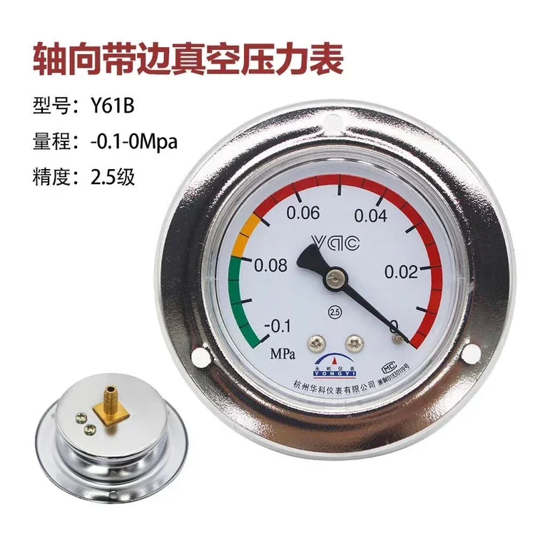 Y61B вакуумметр -0 1-0 МПа осевой манометр отрицательного давления вставка