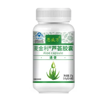 Aloe soft capsule to moisten intestines & relieve constipation 1