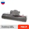 Изображение товара 0