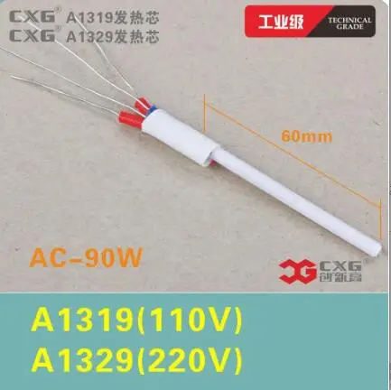 

Запчасть для паяльника AHOOJA 90 Вт A1329 A1319