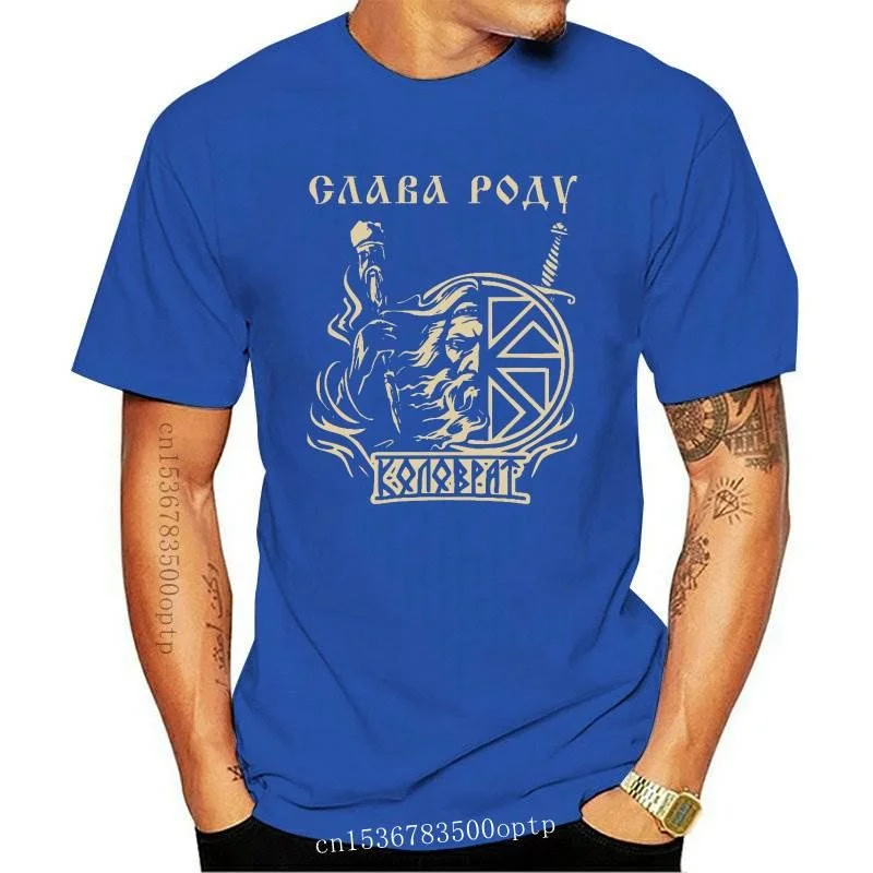 

Orthopaedic brothers T-shirt, clothing, 2021