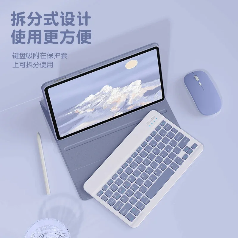 Чехол с беспроводной клавиатурой для Lenovo Tab P11 Pro 2-го поколения XiaoXin Pad 11 2 TB-132FU 138FC