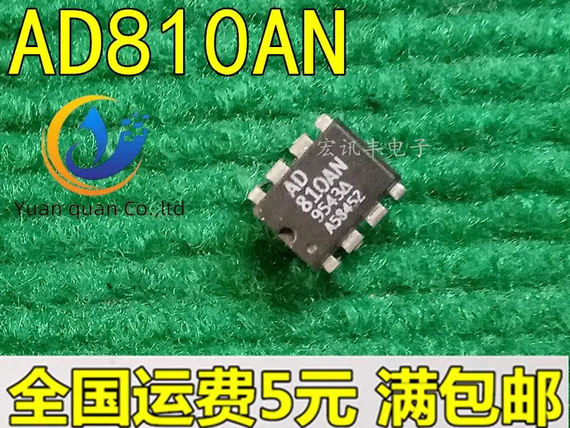 

10pcs original new AD810AN AD810ANZ DIP-8 Low Power Video Operational Amplifier