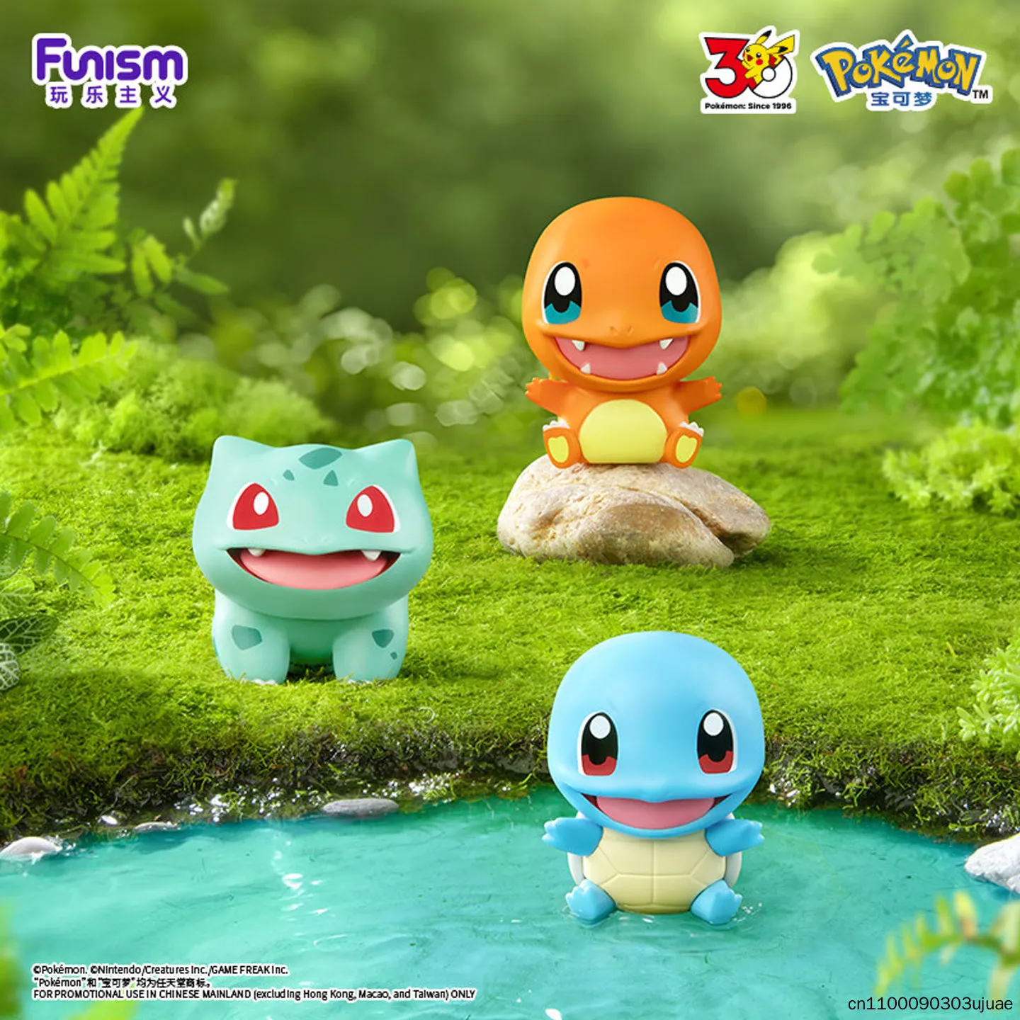 Фото Коллекционная фигурка Funism Pokemon к 30-летию: Слепая коробка-сюрприз, Покебол, настольное украшение для фанатов №5