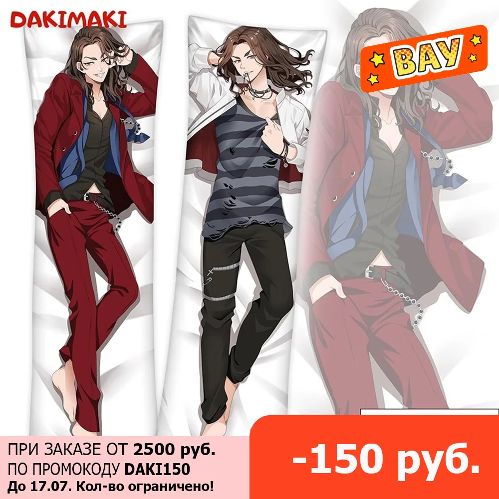 Дакимакура Кейске Баджи Токийские мстители арт. D0922 150х50 | Дом и сад