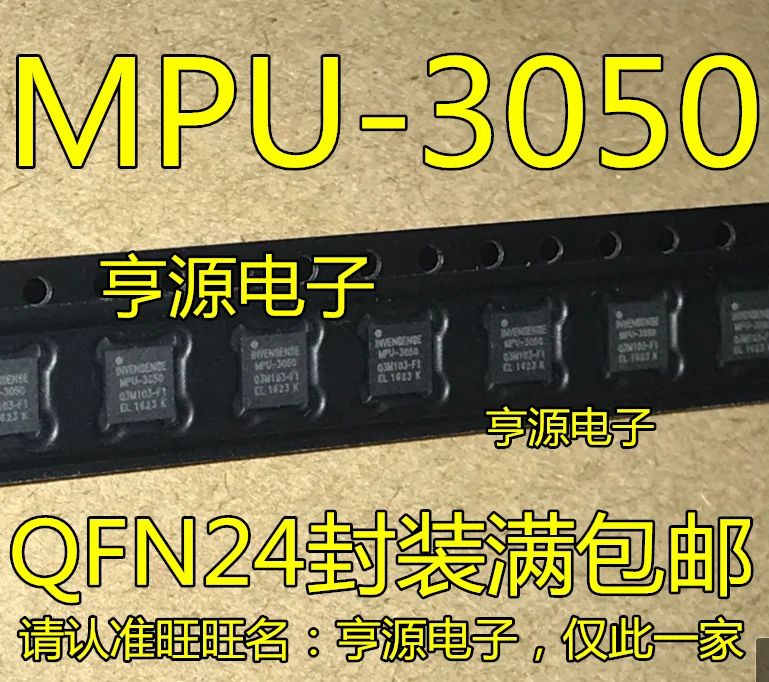 

free shippingMPU3050 MPU-3050 ITG-3050 ITG3050 QFN24 10pcs