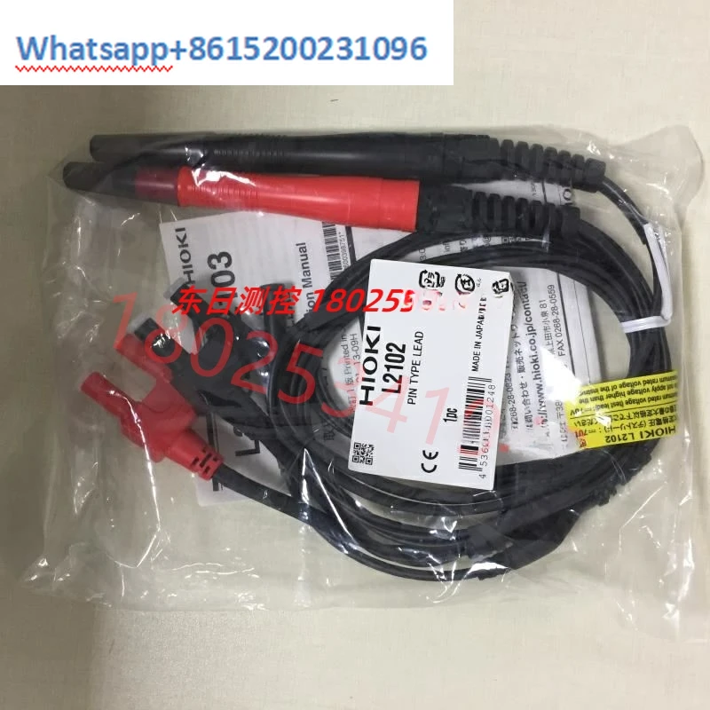 Измеритель сопротивления RM3544/5 тестовый провод L2101 L2102 L2103 L2104