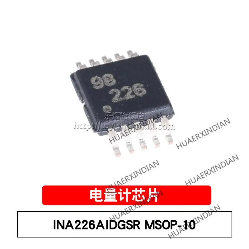 

10PCS/LOT New Original INA226AIDGSR Type 226 MSOP10 / In Stock