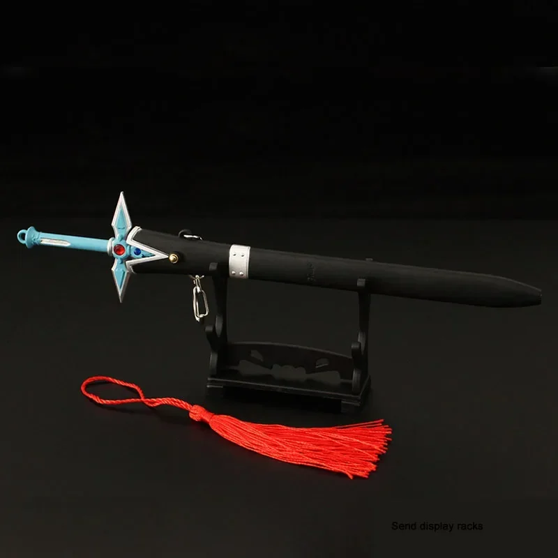 Брелок для ключей в виде меча диаметром 23 см