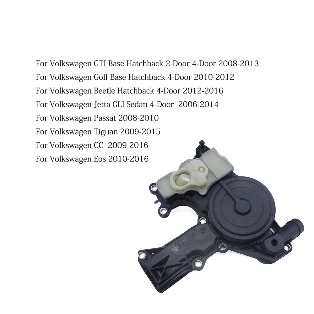 Маслосепаратор PVC с клапаном OEM 06H103495AJ для VW CC Eos Beetle GTI Passat Tiguan 2008-2016 06H 103 495 AJ.