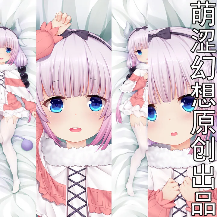 

Аниме Miss Kobayashi's Dragon Maid KannaKamui Sexy Dakimakura обнимающая Подушка Чехол наволочка подушка постельное белье MSHX